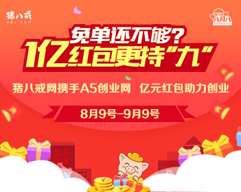 全职妈妈