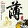 智联招聘